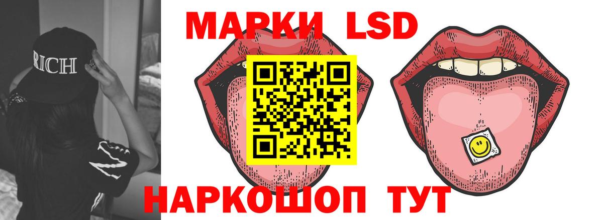 Лсд 25 экстази ecstasy Алатырь