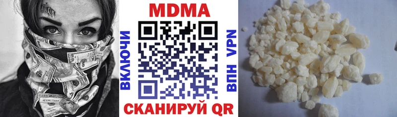 МДМА crystal  Алатырь 