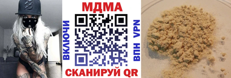 МДМА молли Алатырь