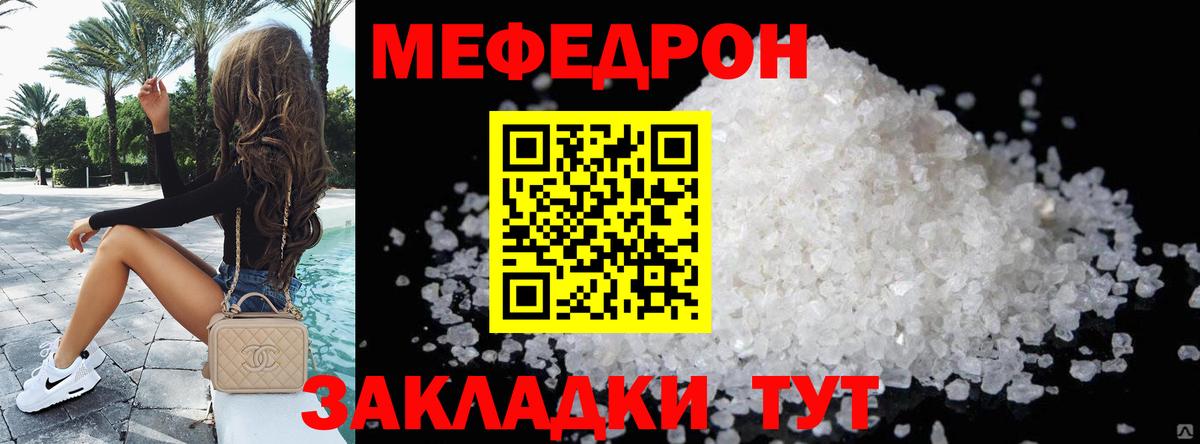 МЕФ  Алатырь