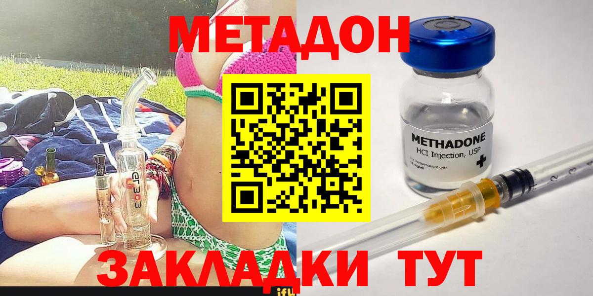 Метадон мёд  Алатырь  МЕГА   Метадон белоснежный 
