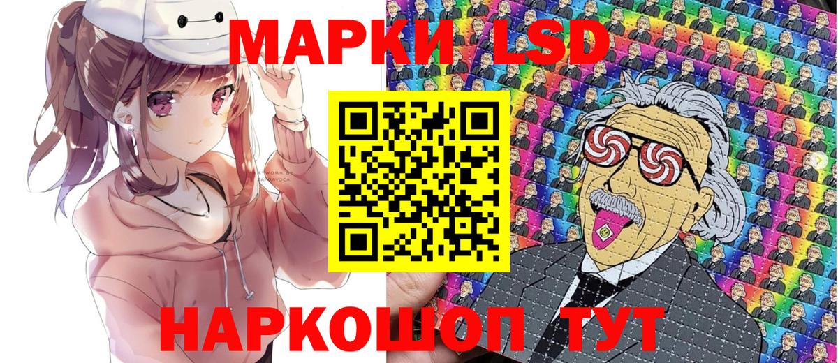 Марки NBOMe 1,8мг  Марки NBOMe  Марки NBOMe 1,8мг  Алатырь 