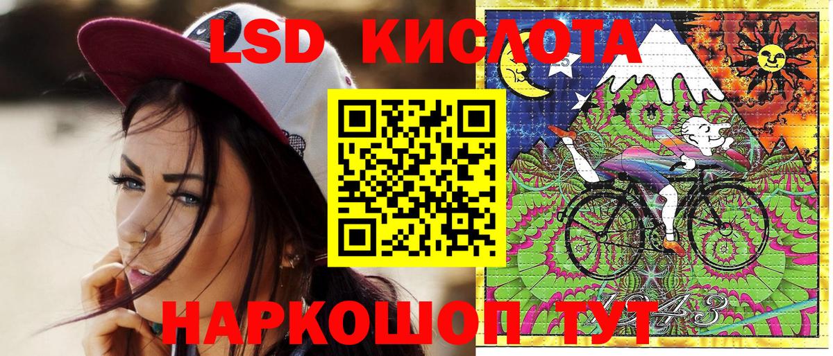 Наркотические марки 1500мкг  Вход с VPN  Алатырь 