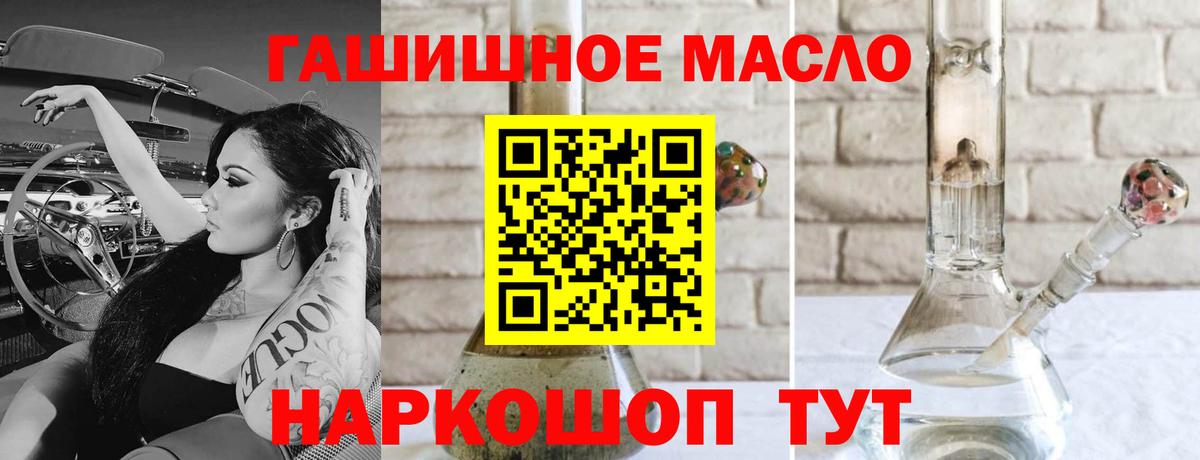 Дистиллят ТГК жижа Алатырь