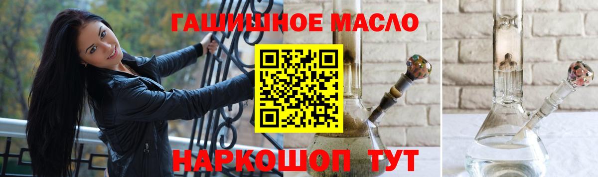 ТГК вейп с тгк  Алатырь  Дистиллят ТГК вейп 