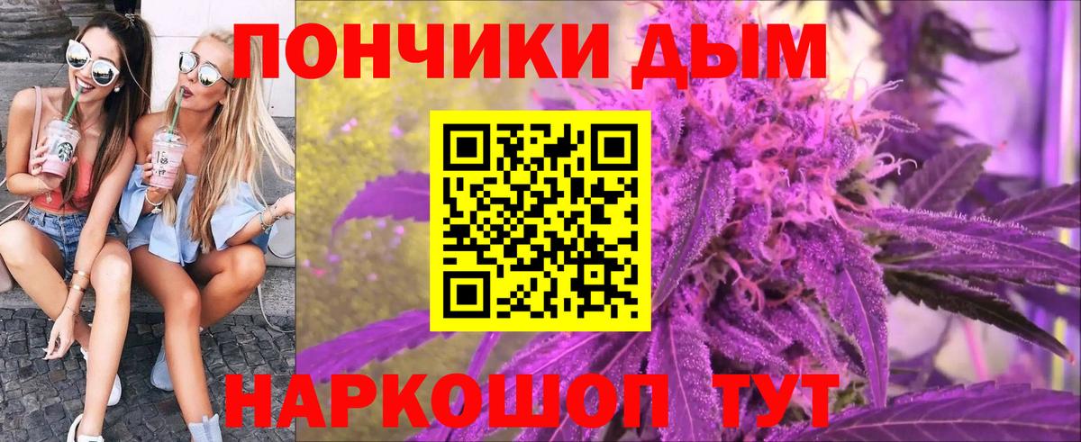 Бошки марихуана OG Kush  МАРИХУАНА OG Kush  Бошки Шишки AK-47  Каннабис LSD WEED  Алатырь  Вход с VPN 